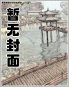 穿越到漫画的世界